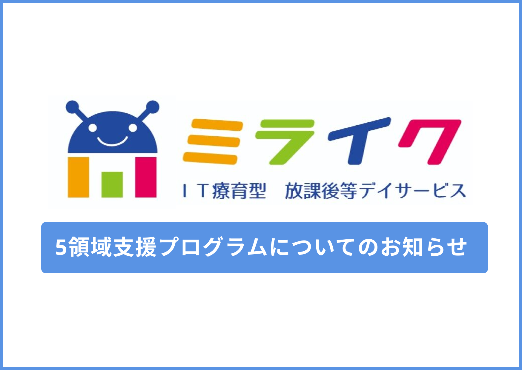 Slide 16_9 - 48