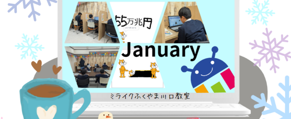 スクリーンショット 2024-01-26 144639