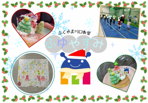 スクリーンショット 2025-12-30 174358