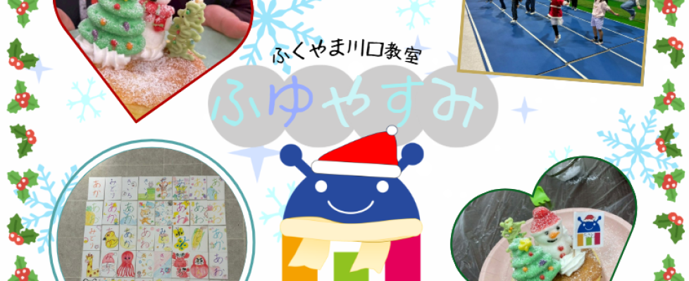 スクリーンショット 2025-12-30 174358