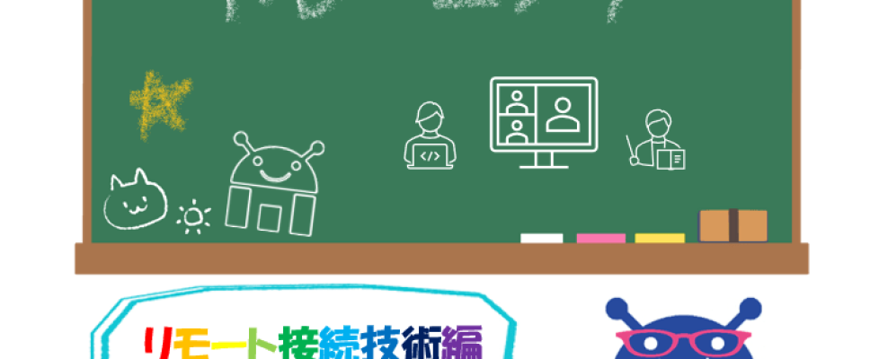 スクリーンショット 2022-01-20 151952