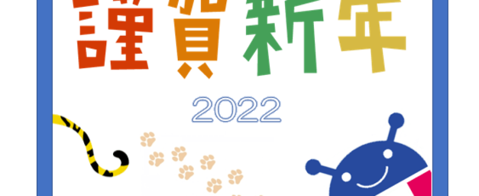 2022