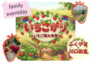 スクリーンショット 2026-03-24 165346