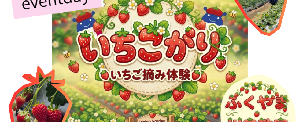 スクリーンショット 2026-03-24 165346