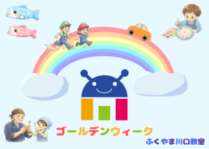 スクリーンショット 2026-05-15 105212
