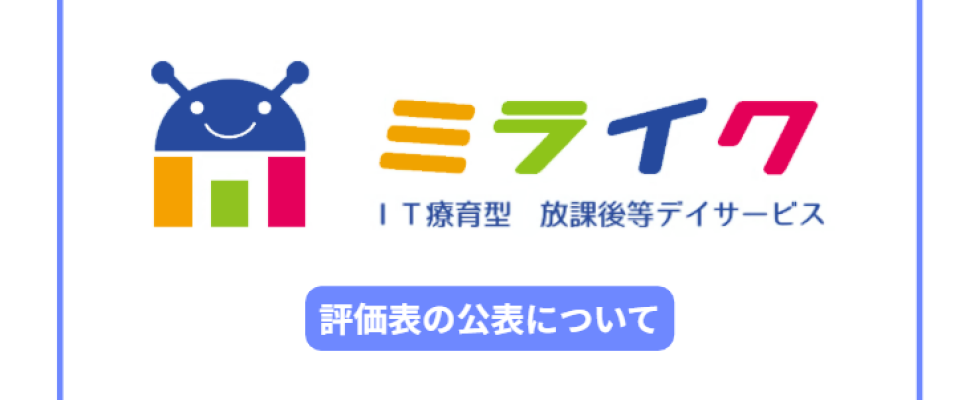 スクリーンショット 2026-03-04 145729