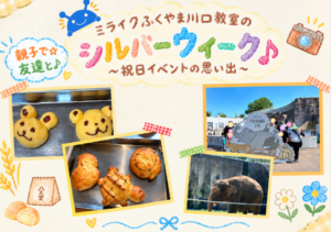 スクリーンショット 2026-10-02 135243