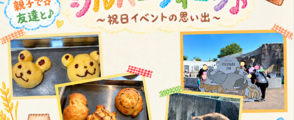 スクリーンショット 2026-10-02 135243