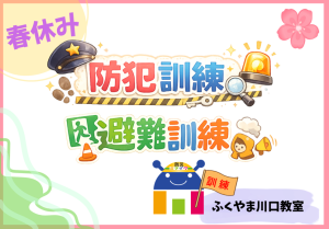 スクリーンショット 2026-04-04 102617