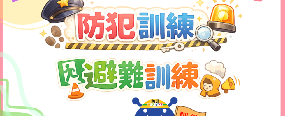 スクリーンショット 2026-04-04 102617