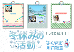 スクリーンショット 2026-01-16 134711