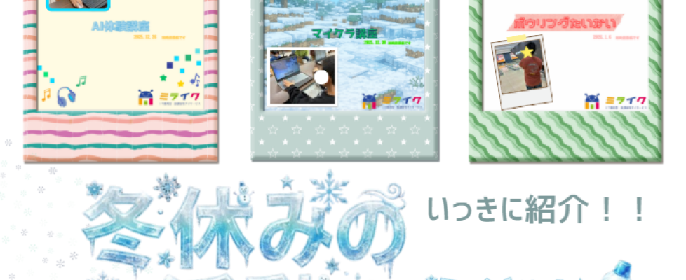 スクリーンショット 2026-01-16 134711