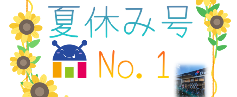 スクリーンショット 2023-08-10 165346