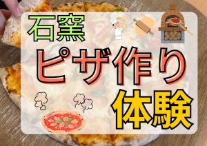 夏休みのコピーのコピーのコピーのコピー (2)