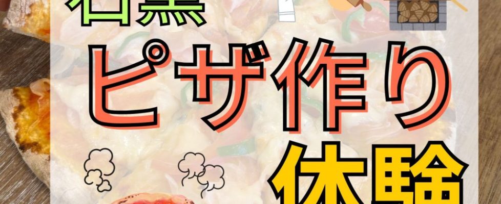 夏休みのコピーのコピーのコピーのコピー (2)