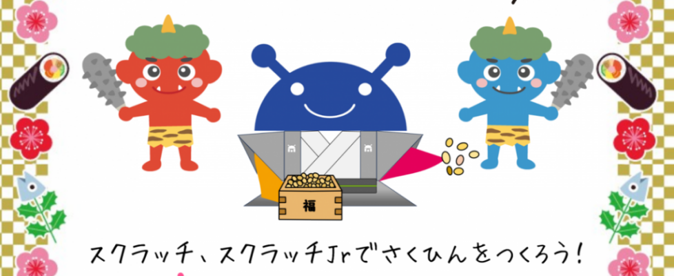 スクリーンショット 2024-02-07 153950