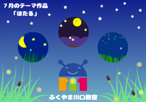 スクリーンショット 2025-07-24 175024