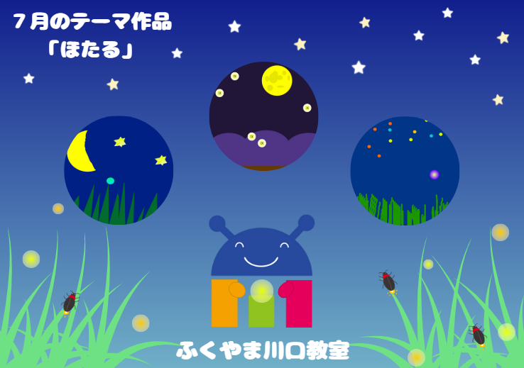 スクリーンショット 2025-07-24 175024