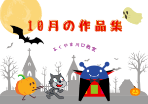 スクリーンショット 2025-10-30 114005 スクリーンショット 2025-10-30 114005