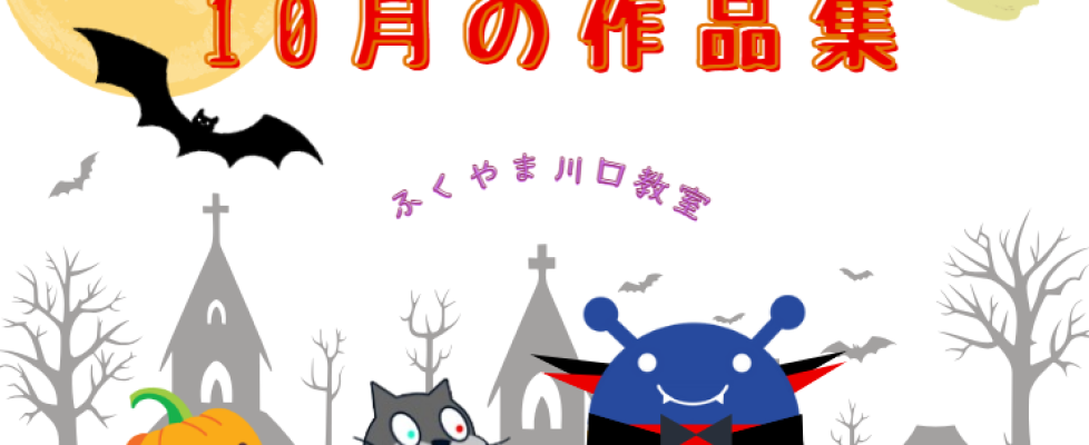 スクリーンショット 2025-10-30 114005