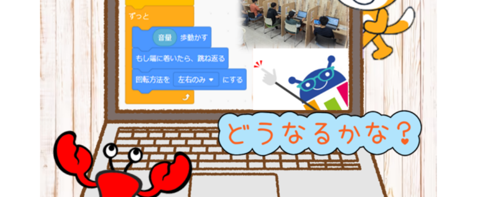 スクリーンショット 2023-07-21 141626