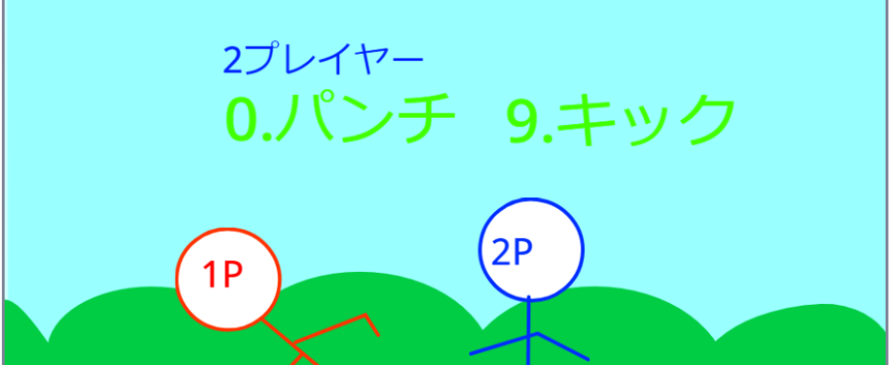 作品