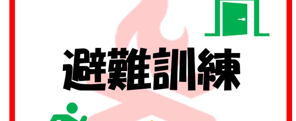 スクリーンショット 2021-08-19 172255