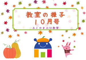 スクリーンショット 2025-10-22 115917 スクリーンショット 2025-10-22 115917