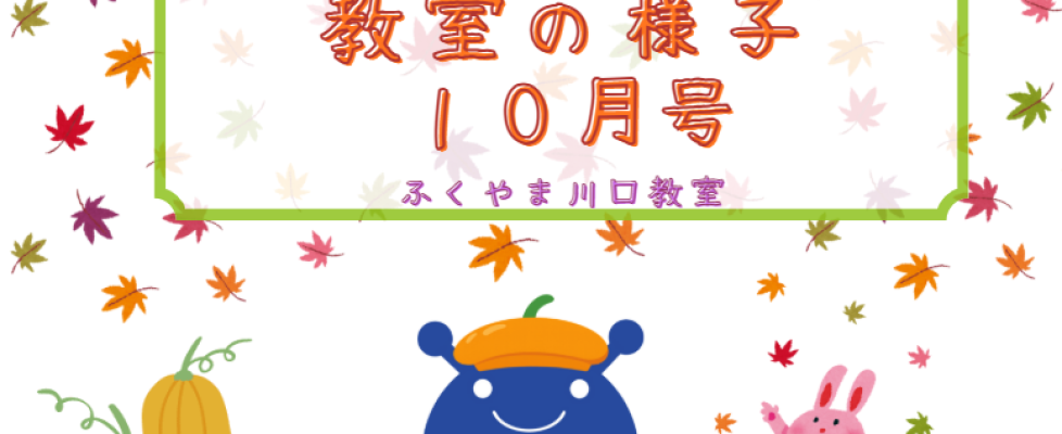 スクリーンショット 2025-10-22 115917