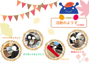 スクリーンショット 2025-11-28 185143