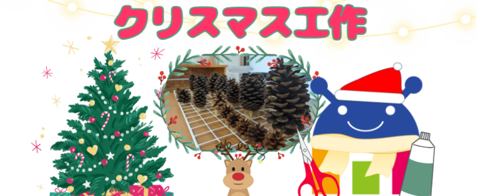 スクリーンショット 2023-12-05 140837