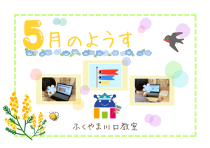 スクリーンショット 2025-05-20 145209