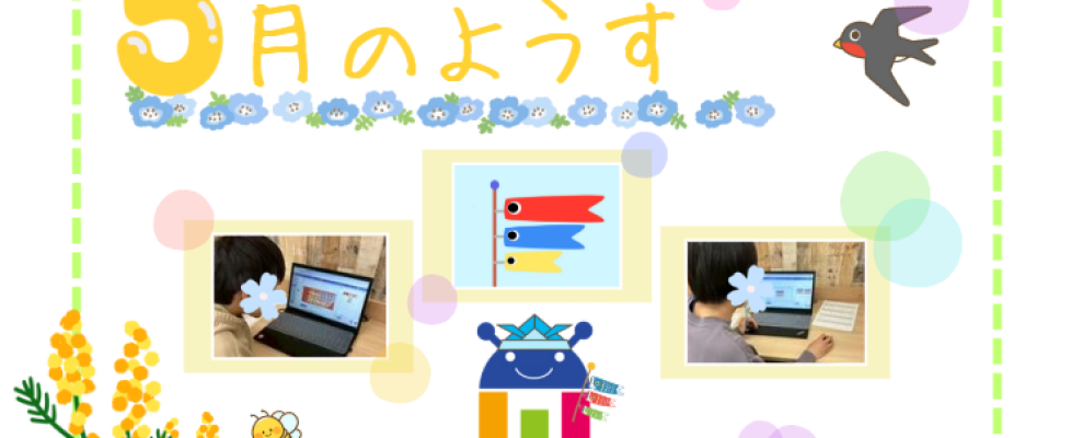 スクリーンショット 2025-05-20 145209