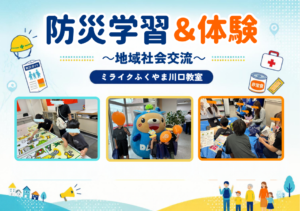 スクリーンショット 2026-09-29 161250