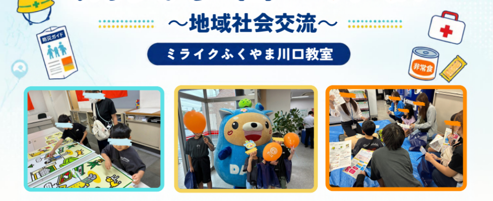 スクリーンショット 2026-09-29 161250