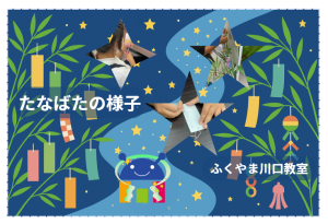 スクリーンショット 2025-07-04 162253