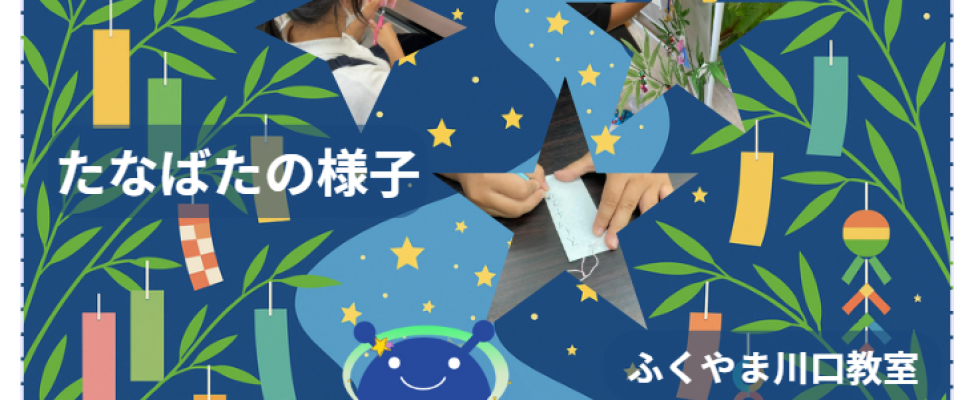 スクリーンショット 2025-07-04 162253