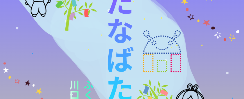 スクリーンショット 2026-07-08 171835