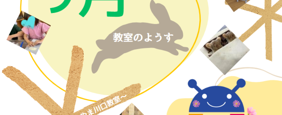 スクリーンショット 2024-09-27 143733