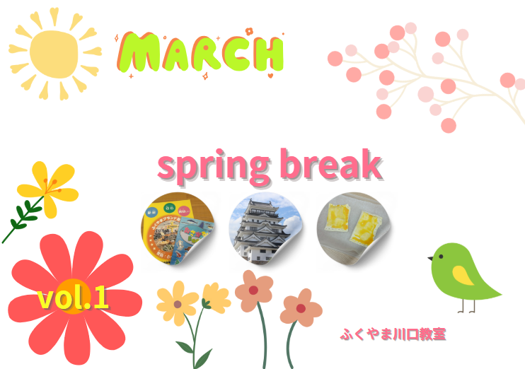 スクリーンショット 2025-04-04 131321