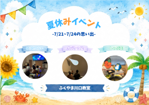 スクリーンショット 2026-07-29 100420