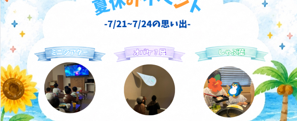 スクリーンショット 2026-07-29 100420
