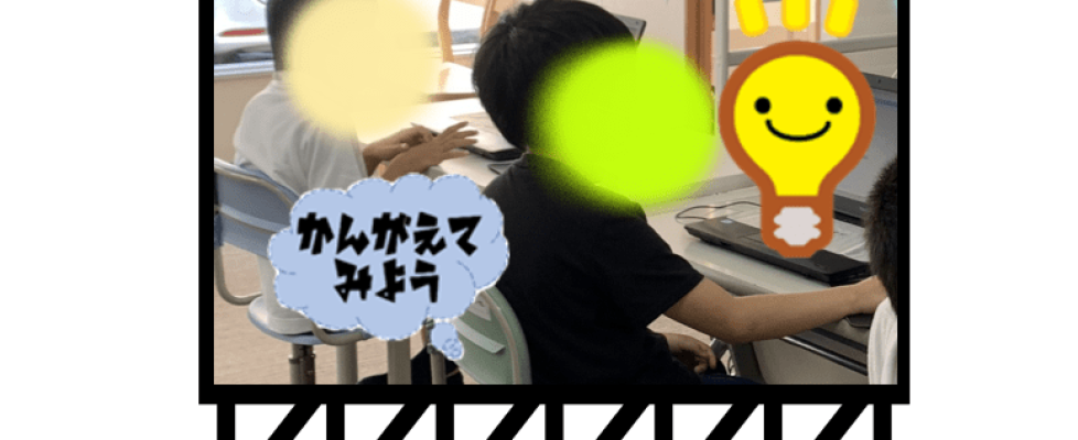 スクリーンショット 2021-10-22 153543