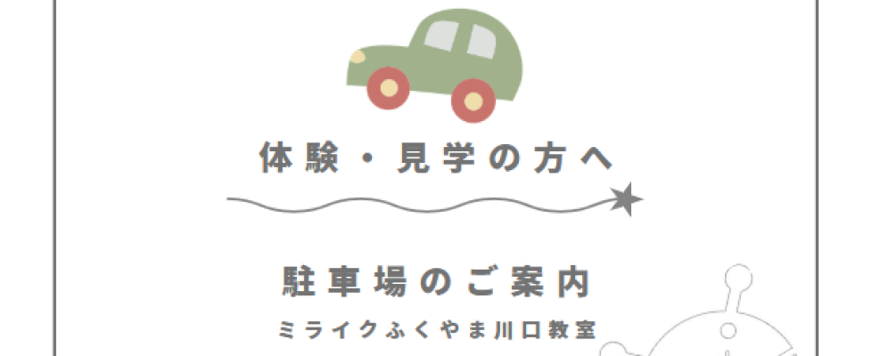 スクリーンショット 2025-04-05 091530