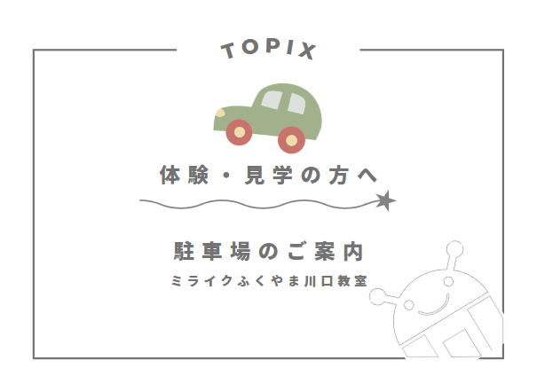 スクリーンショット 2025-04-05 091530