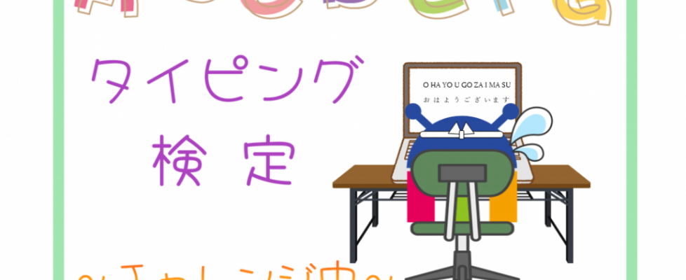 スクリーンショット 2023-10-06 143815