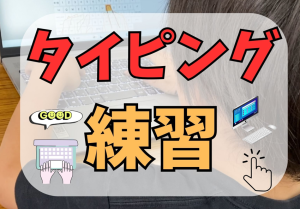 スクリーンショット 2026-07-09 142940