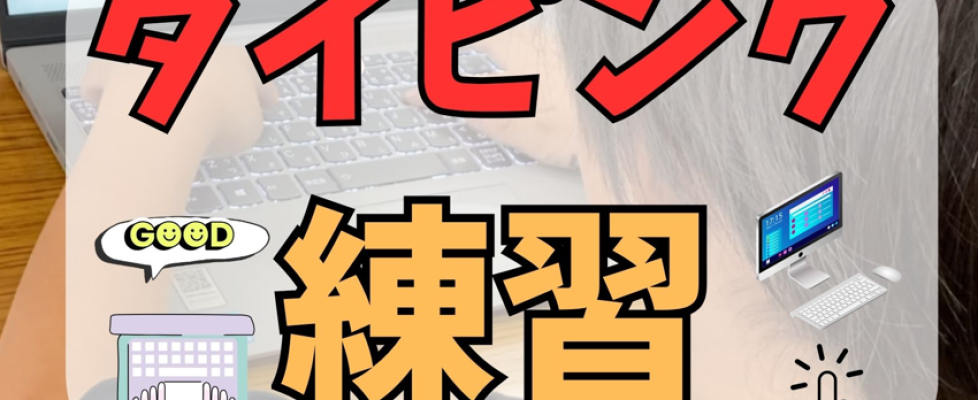 スクリーンショット 2026-07-09 142940