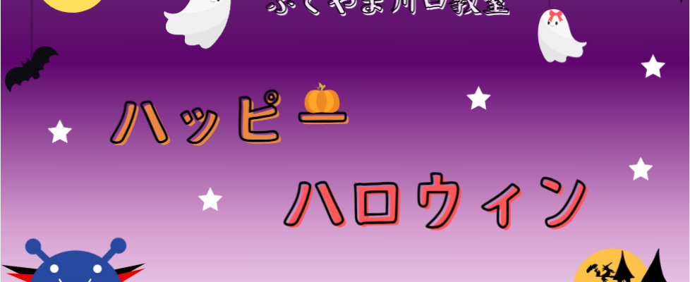 スクリーンショット 2024-10-22 141156
