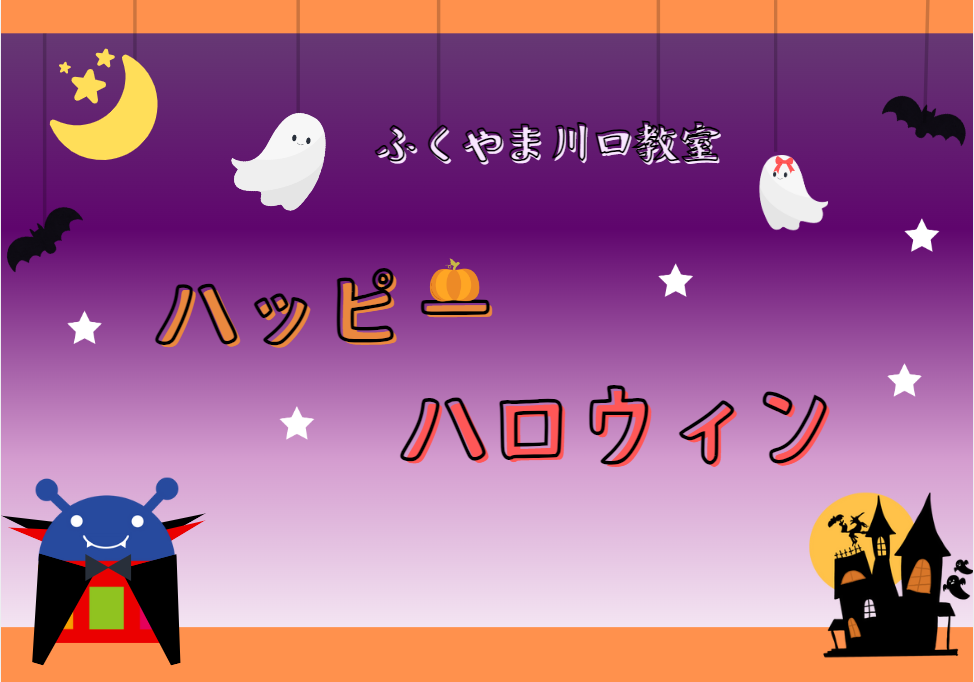 スクリーンショット 2024-10-22 141156